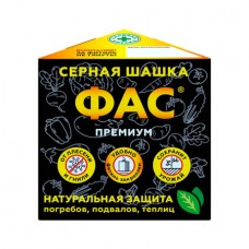 Дымовая шашка серная Фас 300г.Премиум (К-П)